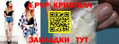 дурь Кунгур
