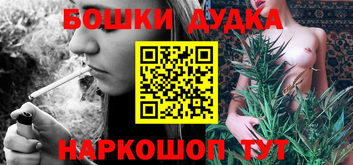 MDMA  Вход с VPN  Бошки Шишки  КОКАИН  Радужный  ГАШИШ  Меф МЯУ МЯУ  
